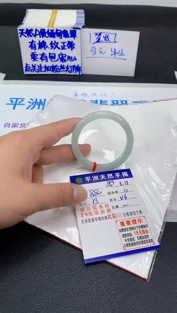 翡翠手镯未镶嵌111111111