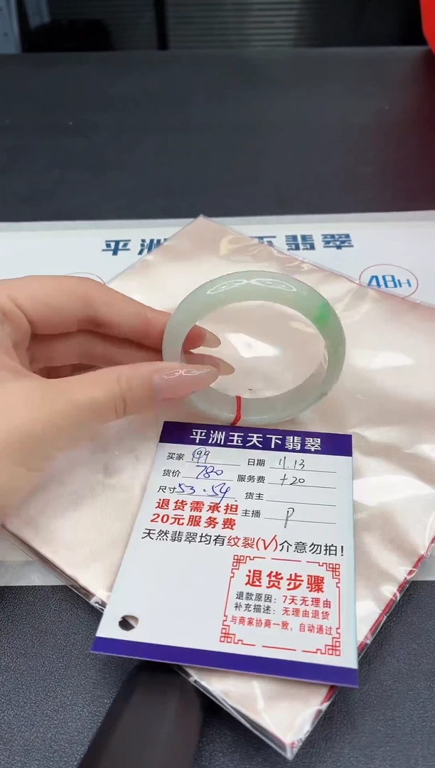 未镶嵌手镯翡翠11111111111111