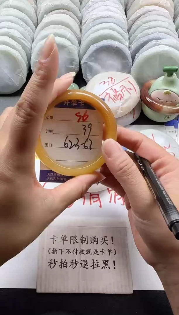 未镶嵌手镯石英质玉96