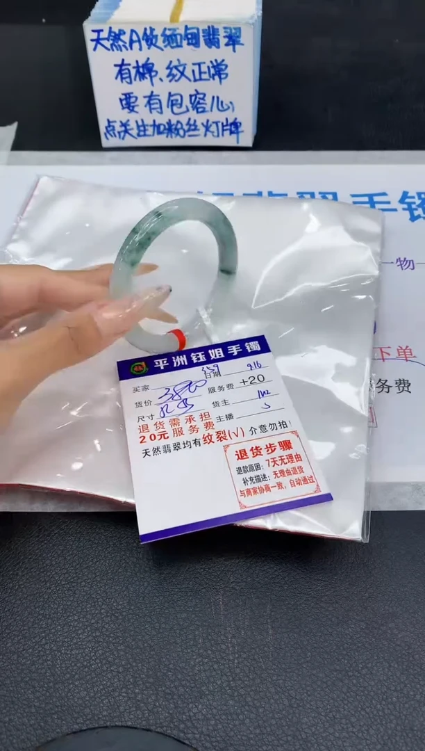 未镶嵌手镯翡翠11111111