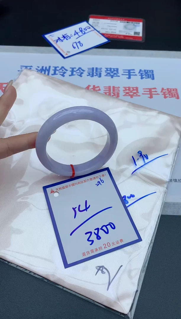 未镶嵌手镯翡翠11111111111