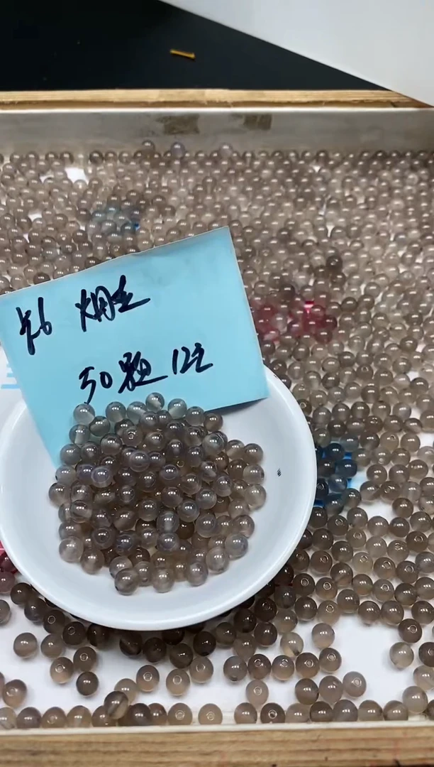 玛瑙/玉髓散珠未镶嵌B219 烟灰玛瑙6mm50个12元
