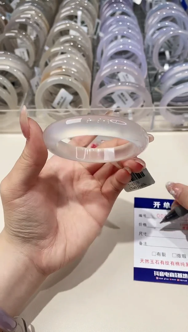 玛瑙/玉髓手镯未镶嵌647