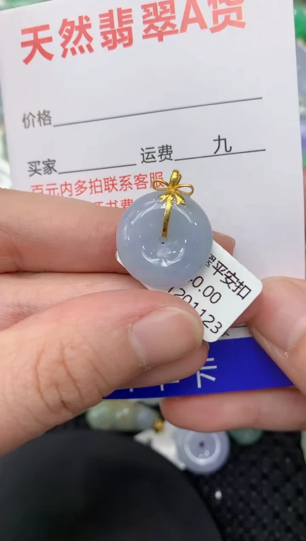 【闪购商品】翡翠颈饰18K金镶嵌11111111