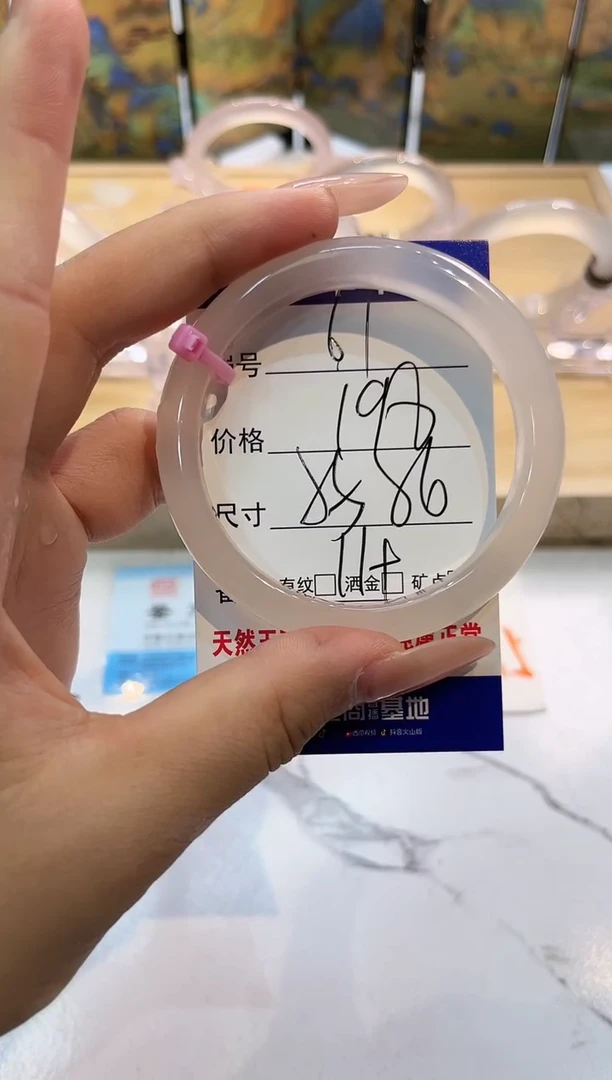 玛瑙/玉髓手镯未镶嵌61-LLL马黑3-54+
