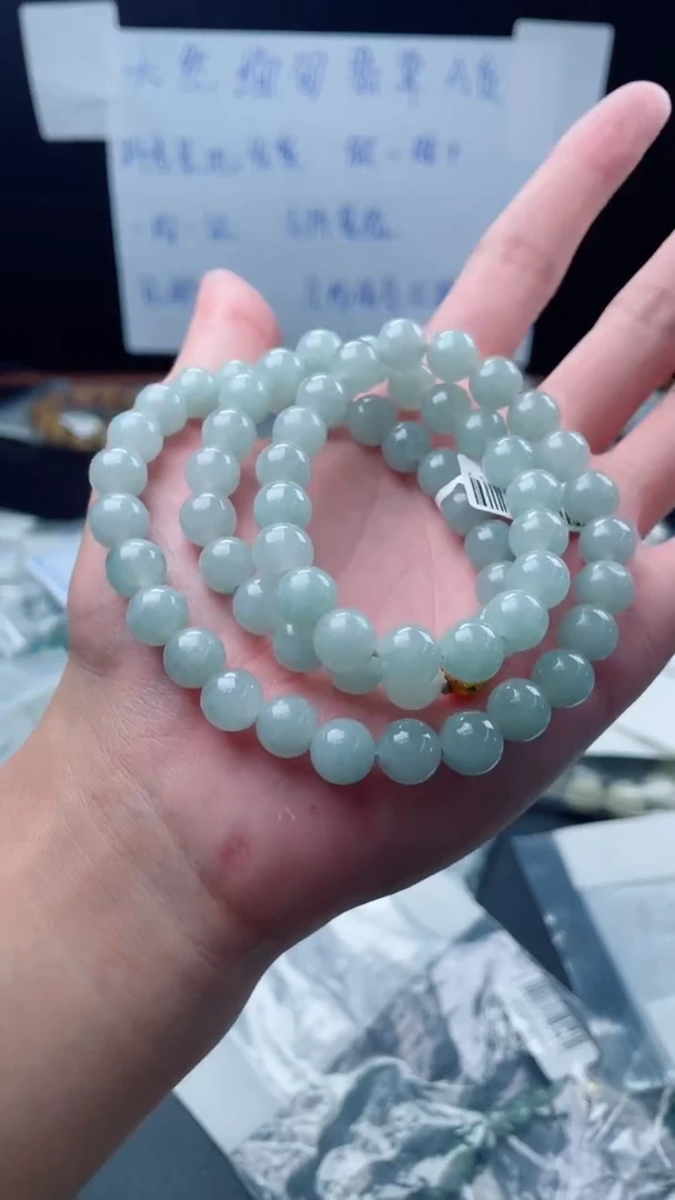 未镶嵌定制翡翠珠串卡9+