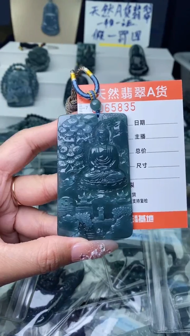 【闪购商品】翡翠颈饰未镶嵌·········