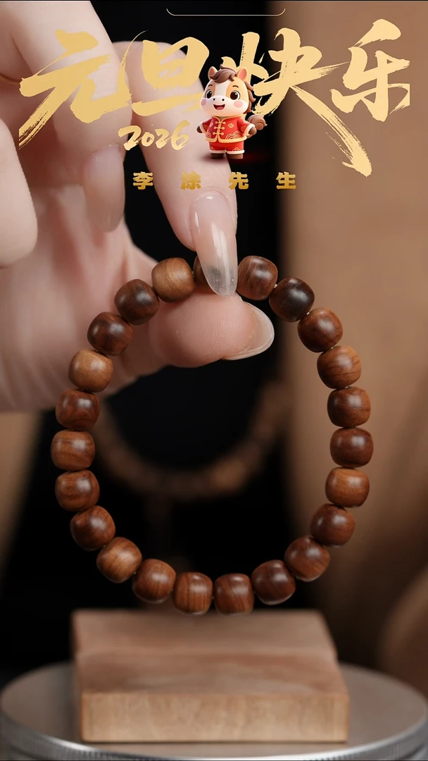 檀香木手串/手链迈索尔老山檀8*9mm黑肉横纹沉水单圈