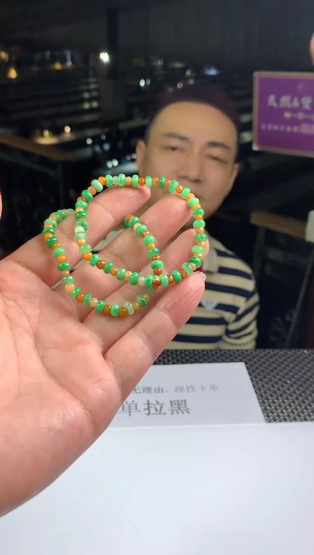 未镶嵌定制翡翠--50020-多样性发其一