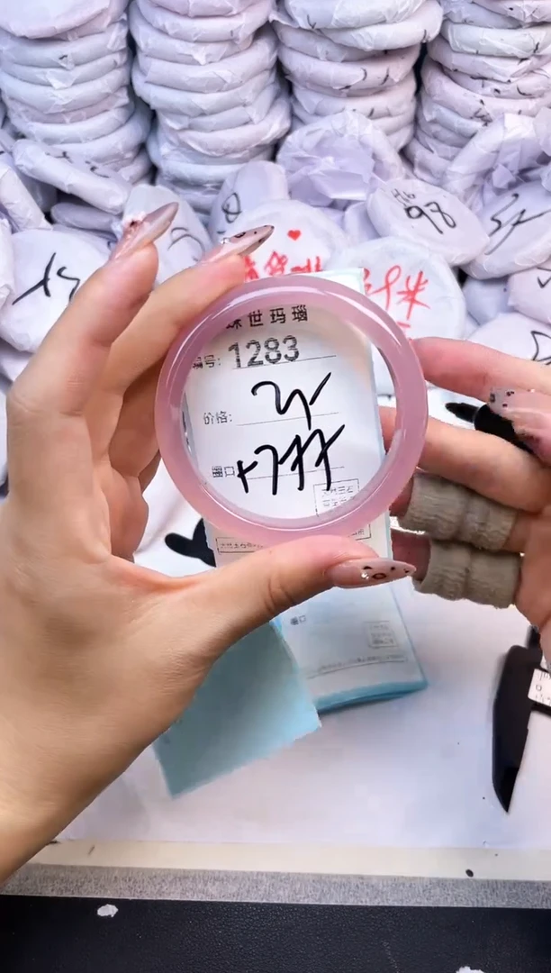 玛瑙/玉髓手镯未镶嵌1283