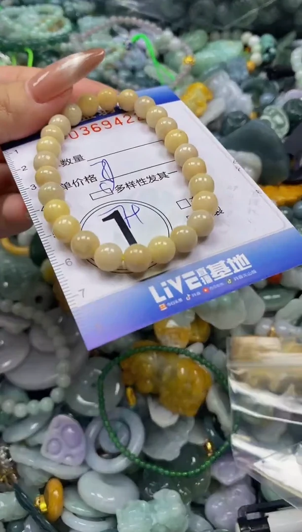 颈饰未镶嵌翡翠闪购0369421