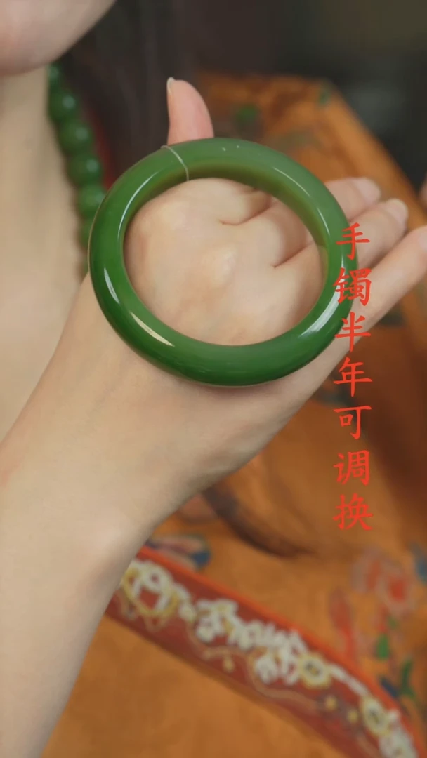 未镶嵌手镯和田玉（碧玉）辣阳绿正装58.3