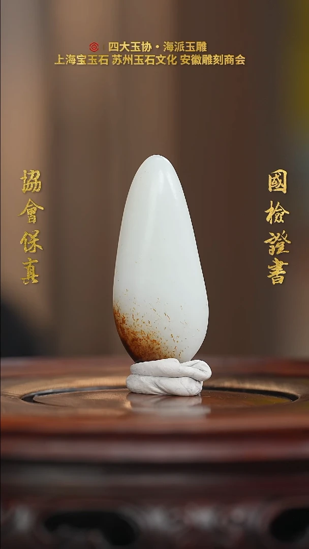 【闪购商品】和田玉把件未镶嵌和田玉