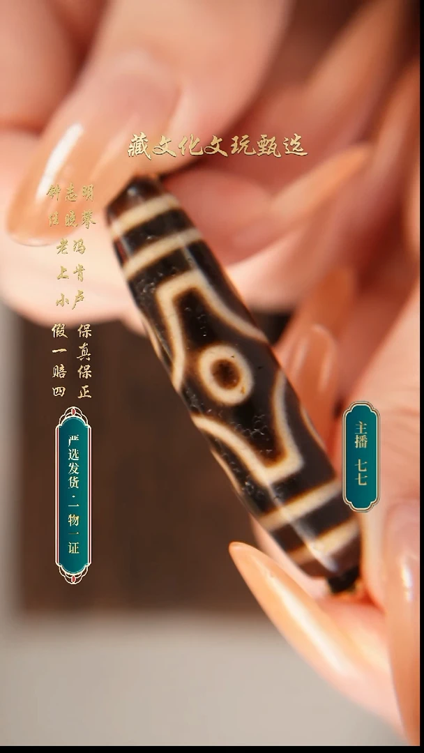 未镶嵌颈饰玛瑙/玉髓上肯牙黄5a十字六48.6*11.6