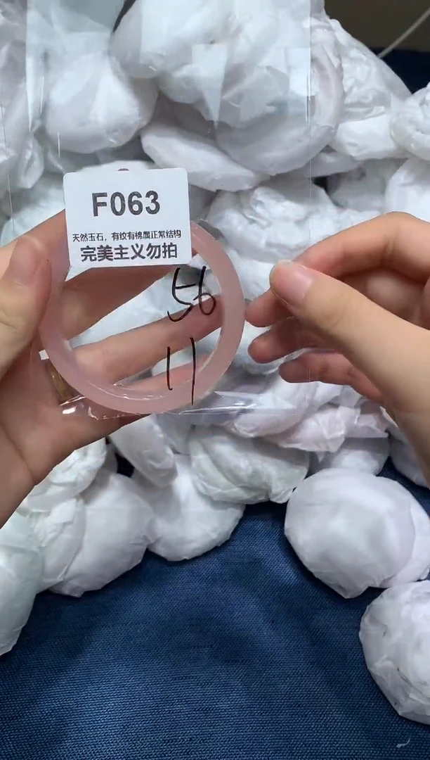 玛瑙/玉髓手镯未镶嵌56