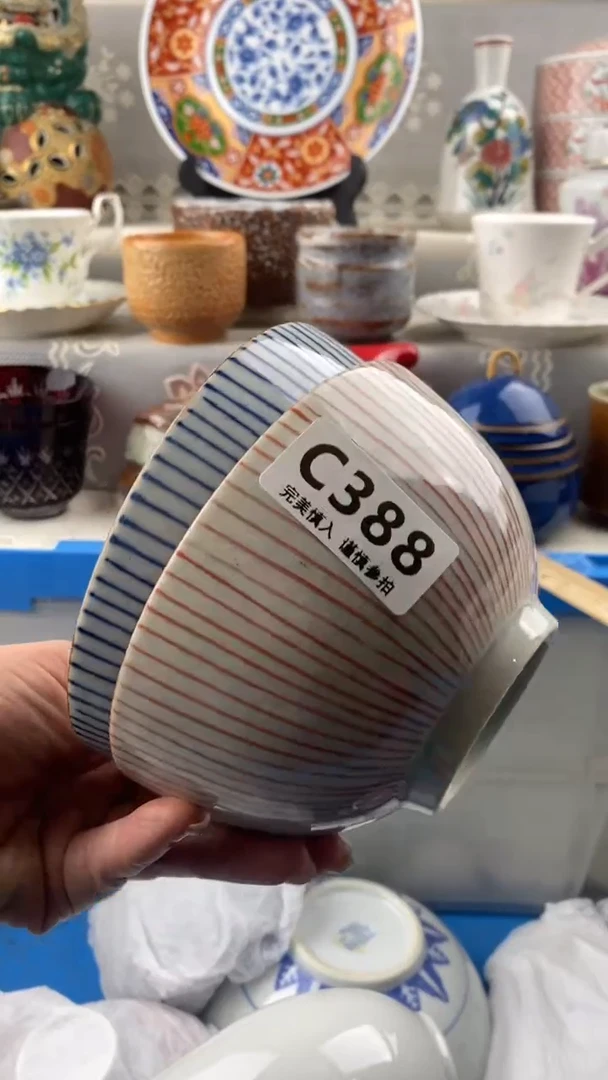 【闪购商品】388