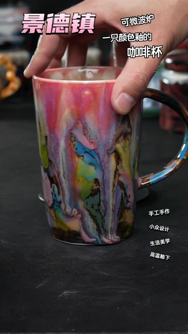 景德镇森涩手创陶瓷（食品级）493