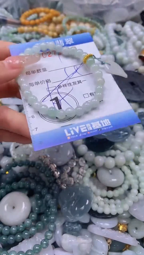 翡翠未镶嵌颈饰闪购0271713多样性发其一