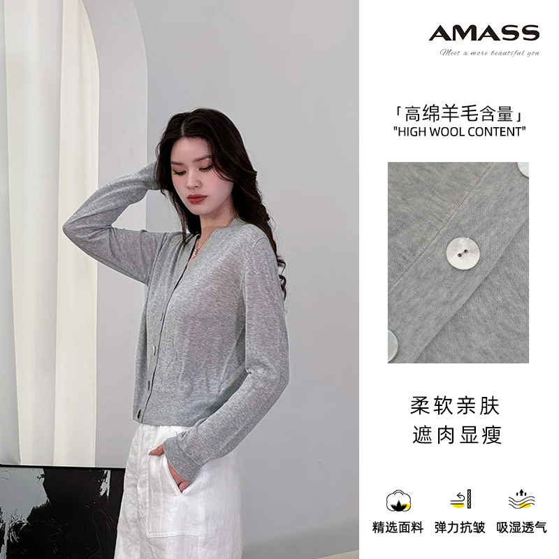 AMASS/阿玛施冬季爆款新款薄款纯色气质V领长袖针织开衫5499132