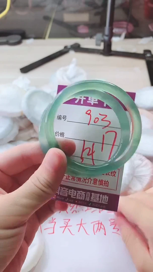 手镯玛瑙/玉髓未镶嵌903