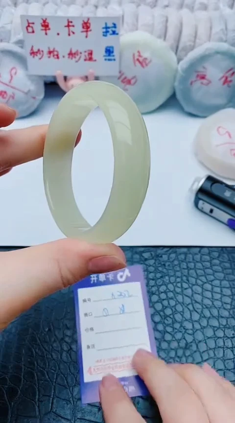 未镶嵌手镯石英质玉x202+57-58
