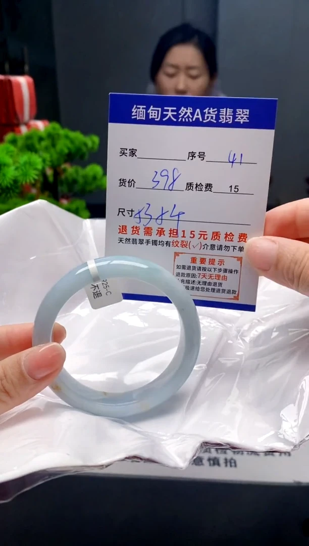 未镶嵌手镯翡翠41缅甸天然A货翡翠需包容瑕疵，介意慎拍