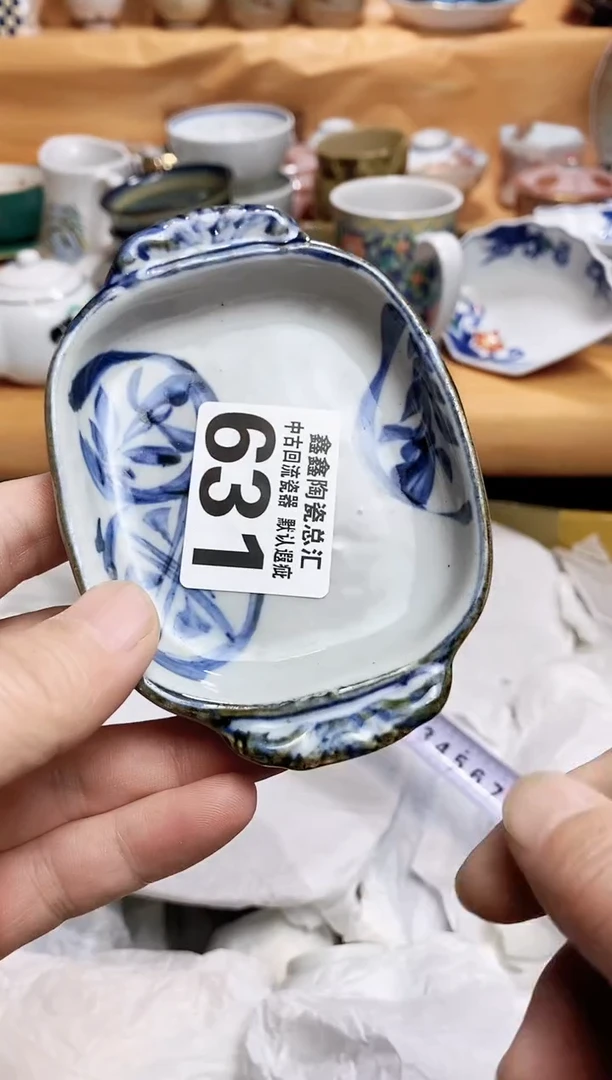 碗『***?666666666666 631