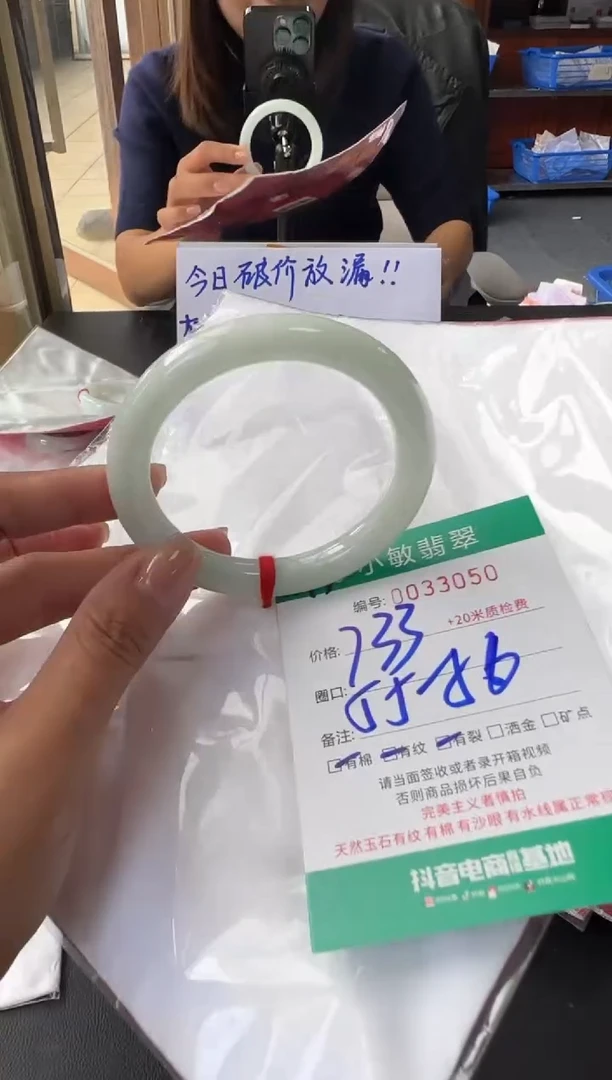 未镶嵌手镯翡翠A货手镯