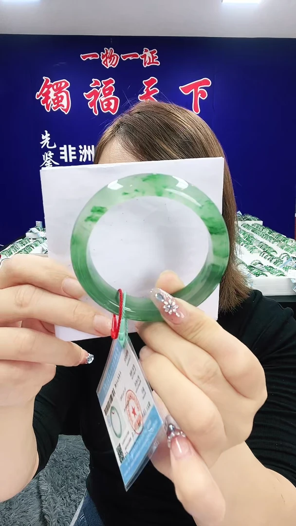 未镶嵌手镯石英质玉（非洲翠）1