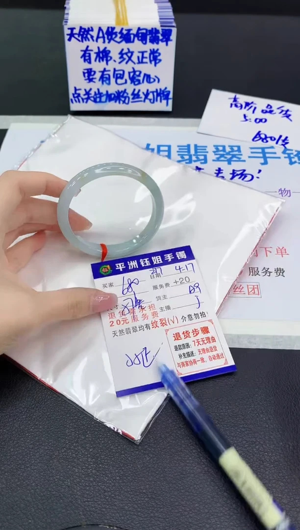 翡翠手镯未镶嵌11111111111