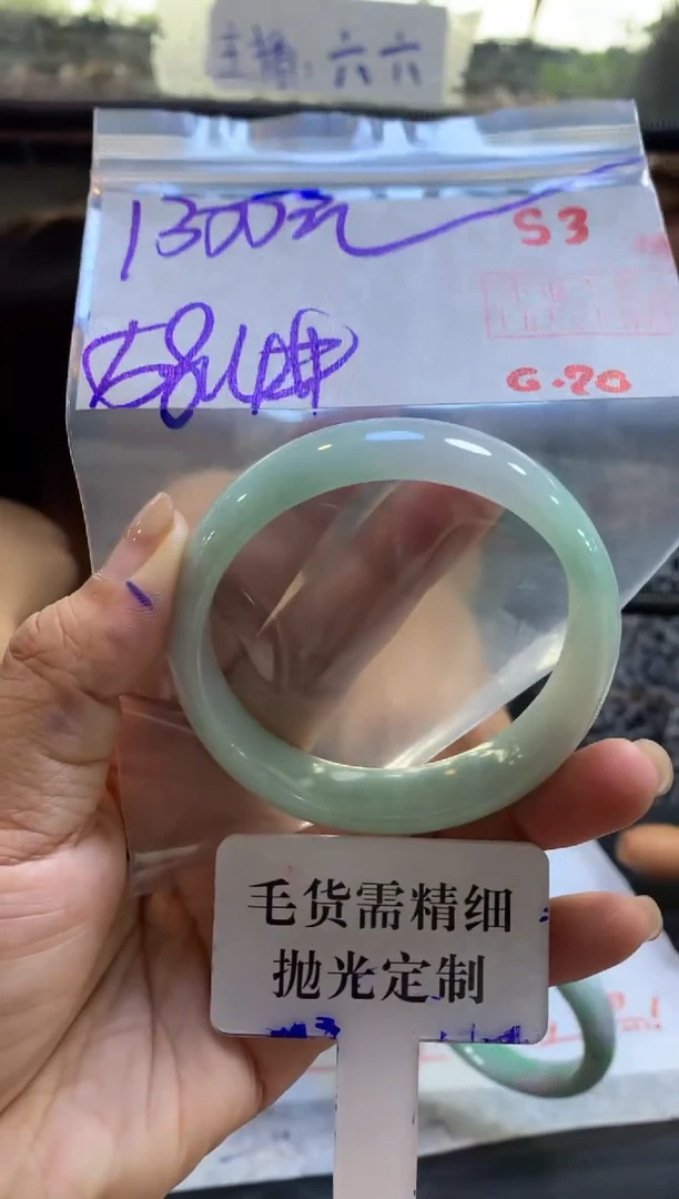 定制翡翠未镶嵌拍一发一53