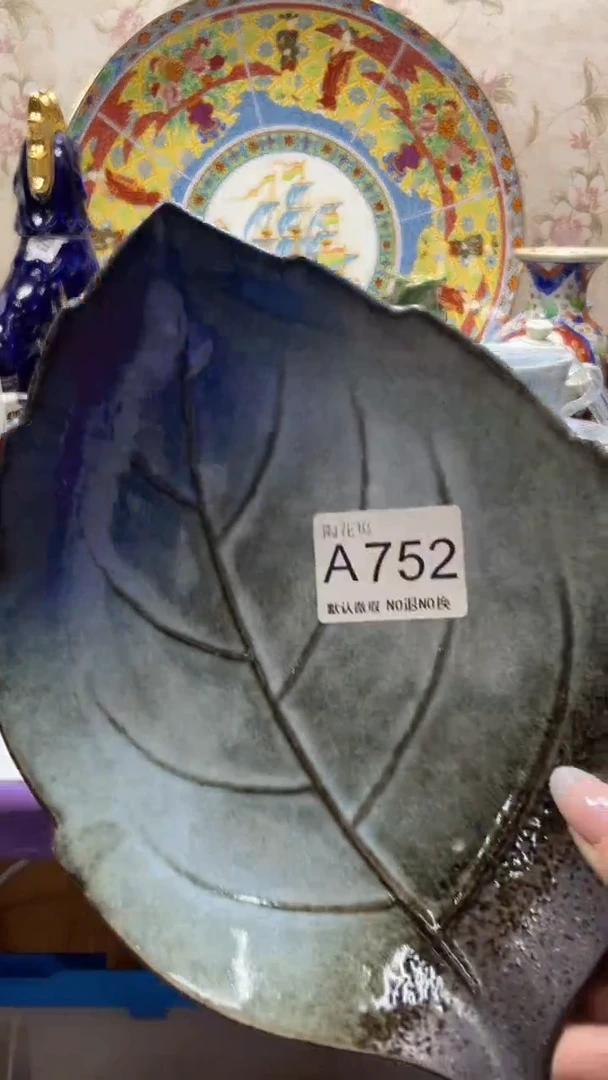 瓷片用****8默认微瑕，谨慎参拍A752