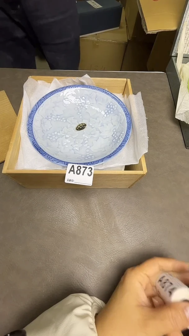 瓷片半***旧默认微瑕，谨慎参拍A873