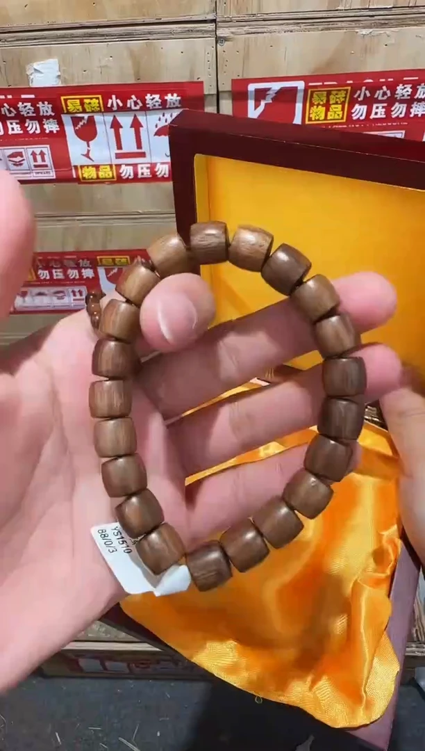 中天文玩精品手串-无礼盒-@@YS1510