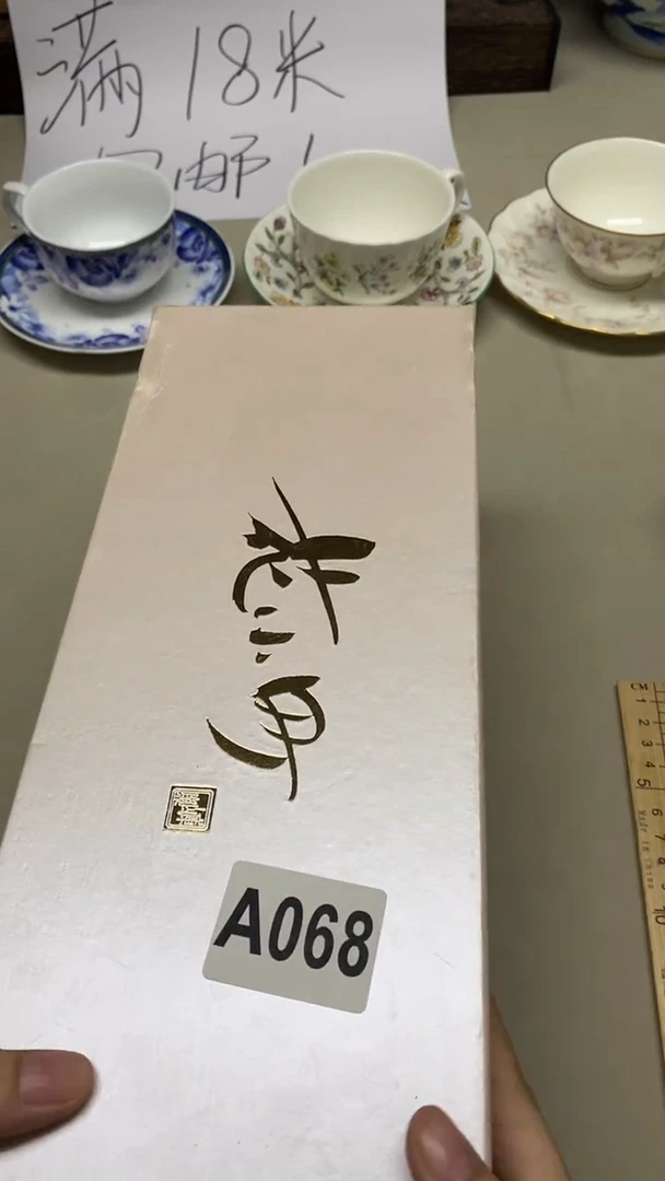 瓷片用****7+068用户9527