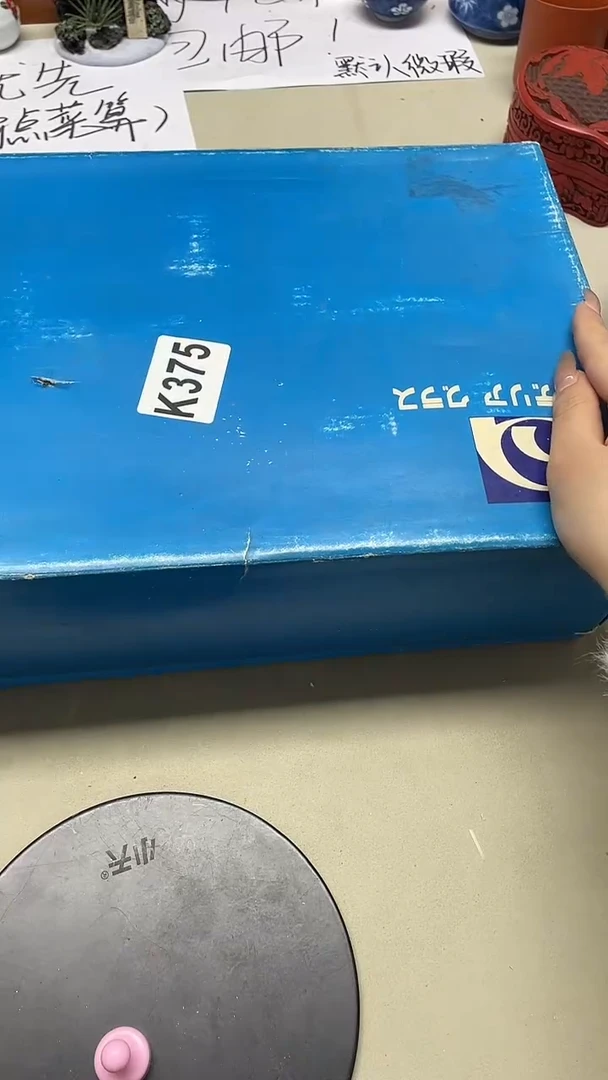 瓷片随****安随心所欲 随遇而安