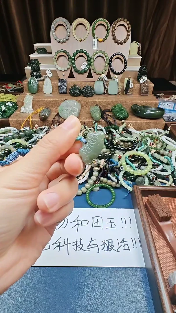 颈饰未镶嵌和田玉多样性发货拍一发一