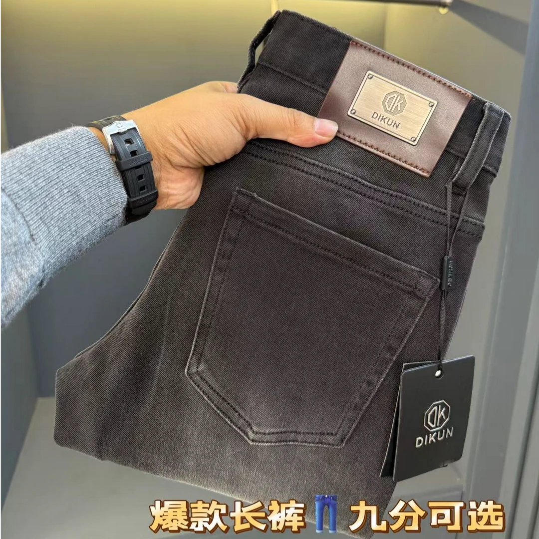 秋冬2025新款高端奢品男士牛仔裤弹力修身百搭厚款轻奢黑灰长裤子