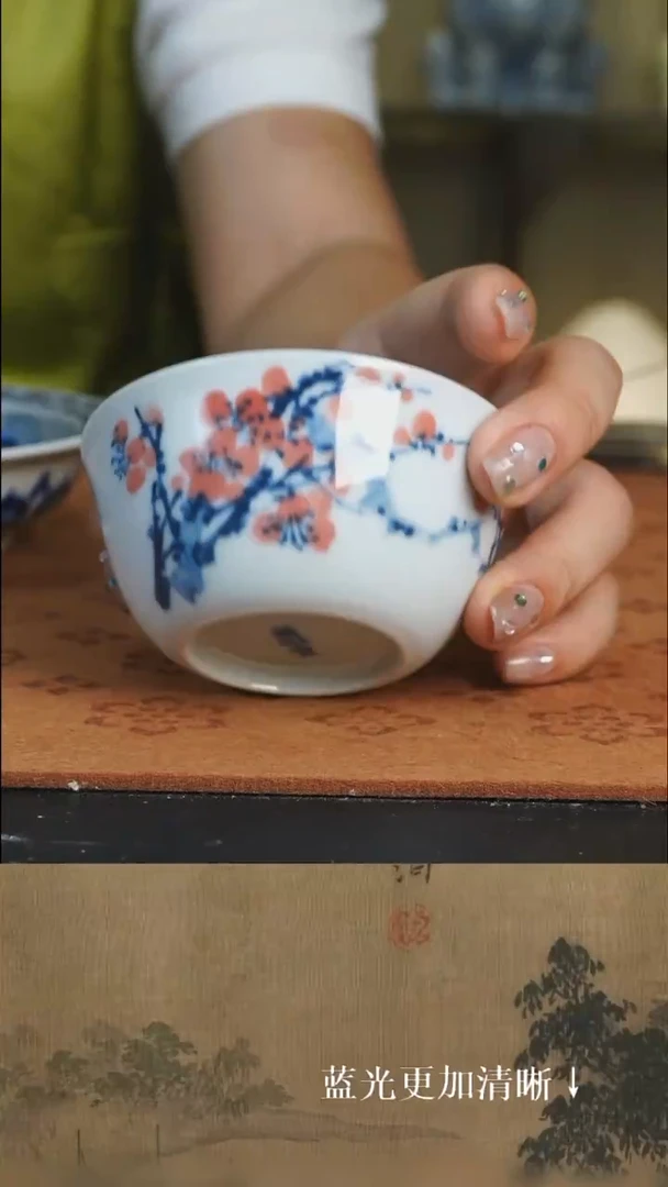 杯子  景德镇窑1728 柴窑烧制 青花 写意梅花 鸡缸杯