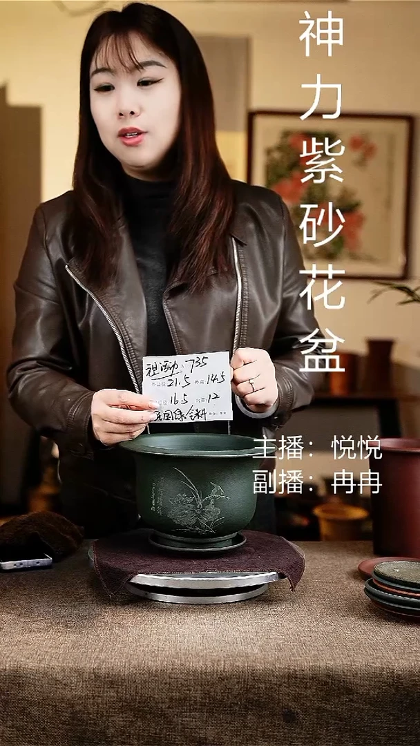 紫砂花盆花卉工艺735+z