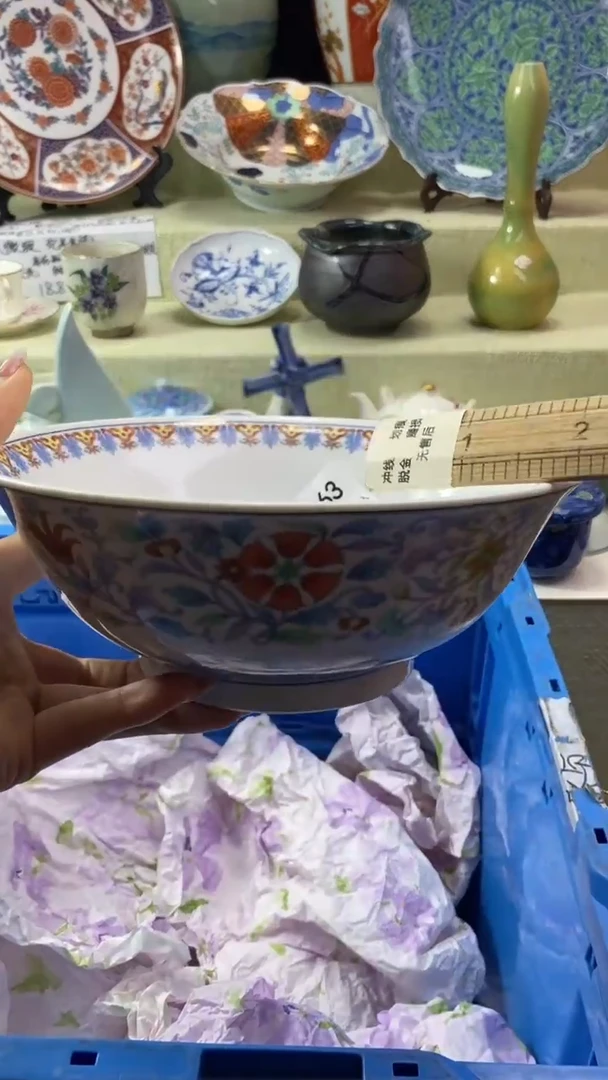 件中*龙瓷片 默认微瑕 完美慎入863
