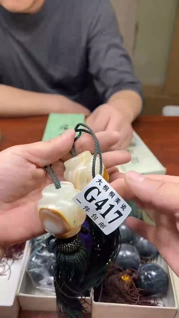 【闪购商品】杯大桐桐美瓷1号商品417