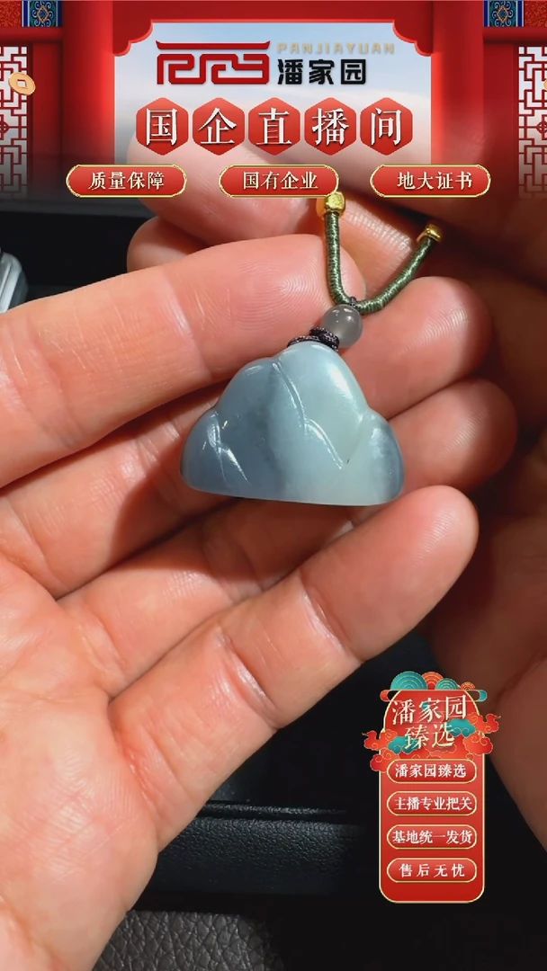 颈饰未镶嵌和田玉255-LSY-0925-和田玉-意境靠山石-新疆