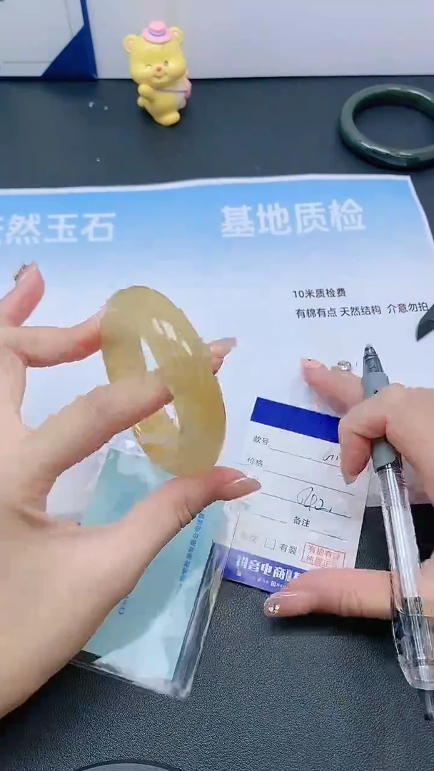 未镶嵌手镯石英质玉17G18-54