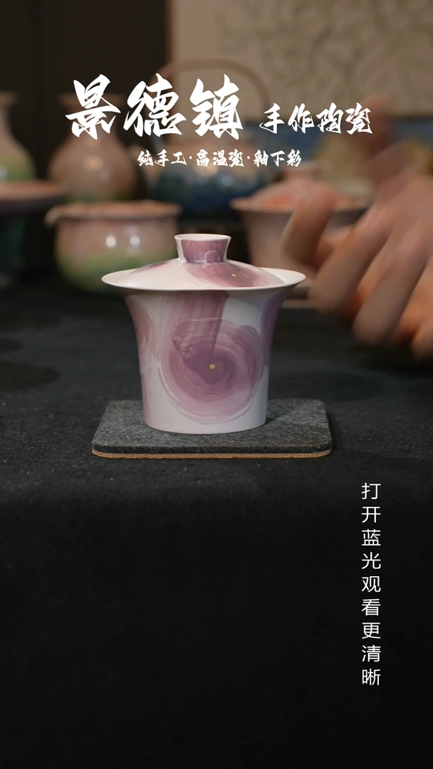 原创景德镇手工高温陶瓷971