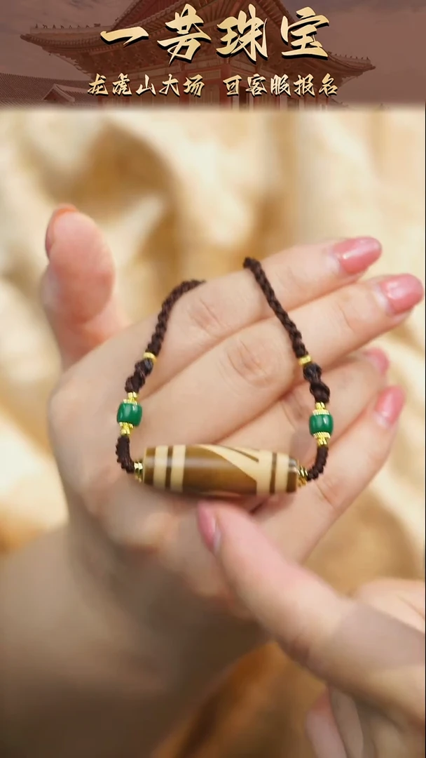 未镶嵌手串玛瑙/玉髓（覆膜）多样性发一