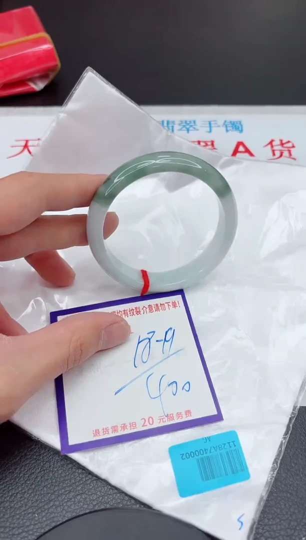 【闪购商品】翡翠手镯未镶嵌11111111111111