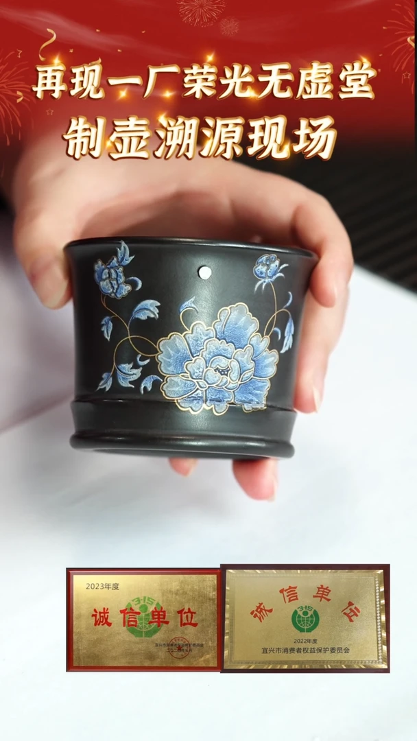 【闪购商品】紫砂茶杯5 开播福利  纯石黄