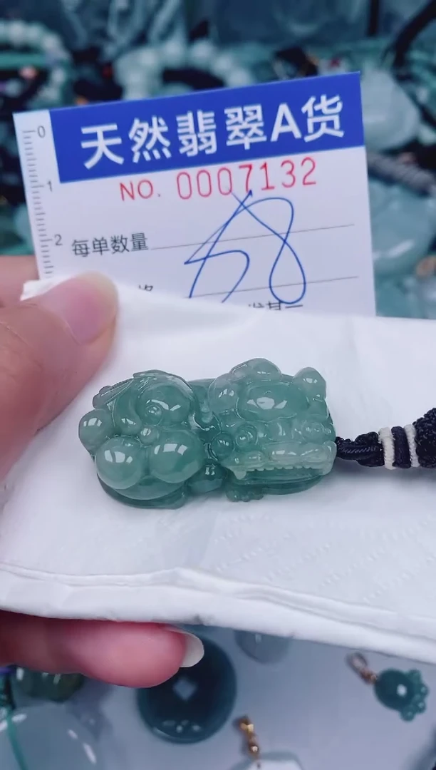 颈饰未镶嵌翡翠00007132