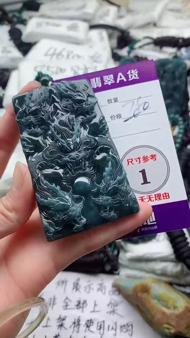 颈饰未镶嵌翡翠8